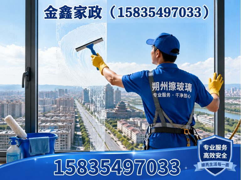山西朔州经济开发区朔州家电清洗展示图