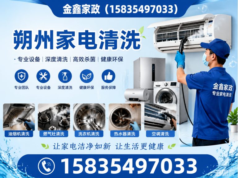山西朔州经济开发区朔州管道疏通展示图